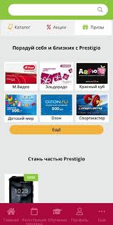 Category comics & book readers. Prestigio Club For Android Apk Download