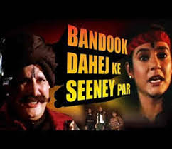 This represents perhaps the most complete picture of the most common names in the united states. 10 Totally Hilarious Bollywood Movie Names Bollywood Bubble