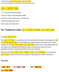 A cover letter for a network administrator should include. ç¾Žåœ‹fda é†«ç™‚å™¨æä¸Šå¸‚å‰é€šçŸ¥510 K å¸¸è¦‹å•é¡Œ è¶…å¼·æ³•è¦ç­†è¨˜æœ¬ The Best Regulatory Affair