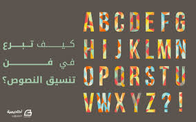 We did not find results for: ÙƒÙŠÙ ØªØ¨Ø±Ø¹ ÙˆØªØµØ¨Ø­ Ù…Ø­ØªØ±ÙØ§ ÙÙŠ ÙÙ† ØªÙ†Ø³ÙŠÙ‚ Ø§Ù„Ù†ØµÙˆØµ Ù…Ù‚Ø§Ù„Ø§Øª ØªØµÙ…ÙŠÙ… Ø¹Ø§Ù…Ø© Ø£ÙƒØ§Ø¯ÙŠÙ…ÙŠØ© Ø­Ø³ÙˆØ¨