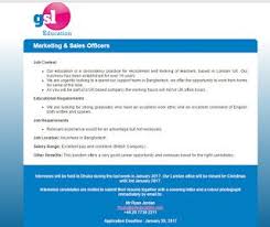 Vacancy Gsl Education Marketing Sales Officers Jobs Sales And Marketing Job Circular Education