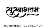 Vector Images Illustrations And Cliparts Hindi Calligraphy Page 1 Hqvectors Com Hearty welcome) is a 1998 telugu romantic film produced by r. hindi calligraphy
