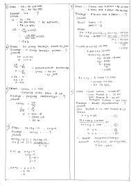 Check spelling or type a new query. Pembahasan Ujian Sekolah Matematika Kelompok Akuntansi Dan Pemasaran Pdf Document