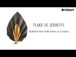 Ecarter les deux pointes gauche et droite vers l'extérieur pour ouvrir la fleur de lys et coincer la pointe dans la bande du bas. Pliage De Serviette Feuille D Arbre En 2 Couleurs Youtube