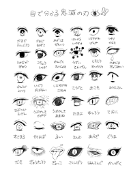 佐蝶すず on twitter 目を描く 滅 鬼滅の刃 目
