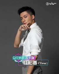 Viutv選秀真人騷《全民造星》已進入白熱化階段，經過多輪比賽後，10強參賽者已經誕生，分別為stanley（no.1 邱士縉）、龍志權（no.11龍志權）、jeremy（no.20 李駿傑）、anson kong （no.23 江熚生）、ian（no.32 陳卓賢）、lokman（no.34 楊樂文）、細貓（no. å…¨æ°'é€ æ˜Ÿ3 åå¼·åå–®æµå‡ºansonbean Alina Cyèº‹èº«ç¸½æ±ºè³½ Topbeauty