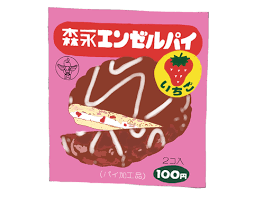 pin おしゃれまとめの人気アイデア pinterest dxc0 森永 懐かしいお菓子 お菓子イラスト