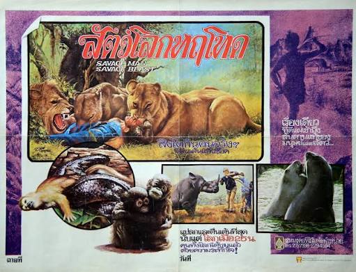 Savage Man, Savage Beast 1975 Italy 🇮🇹 Artwork by Udom The Thai version  of the poster, while beautifully rendered by Udom, is a infinitely more  true to the film than the Taiwanese