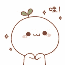 Download Anime Gif Yay Png Gif Base This anime list involves vampire anime, blood anime, anime monsters, and everything in between, from serial killers to bloodthirsty. download anime gif yay png gif base