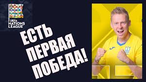 Жарко было не только на поле. Zinchenko Stavlyu Vse Svoi Novye Zuby Chto Bil Po Vorotam Futbol Aleksandr Zinchenko Sb Ukrainy Futbol Sb Shvejcarii Liga Nacij Uefa Terrikon Futbol I Sport Ukrainy