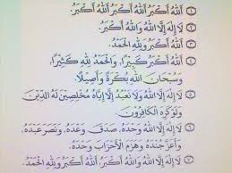Takbir Eid Ramadan Greetings Eid Greetings Muslim Quotes