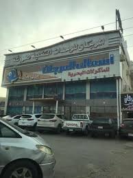أسماك المرجان الخمره Wkobti3m1gwa7s8 Twitter