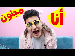 تحميل تطبيق كلنا نفوز الليلة للاندرويد والايفون 2021 مجانا. Ù…ÙƒØ§Ù† Ø§Ù„ØªØ­Ù…ÙŠÙ„ Ø¹Ù… Ø³Ù„Ø§Ù…Ø© Ø­ÙƒÙŠÙ… Ù†ØºÙ… Ø§Ù„Ø¹Ø±Ø¨