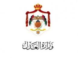 العقود الموثّقة من كاتب العدل. Ù…ÙˆÙ‚Ø¹ ÙˆØ²Ø§Ø±Ø© Ø§Ù„Ø¹Ø¯Ù„ Ø§Ù„Ø§Ø±Ø¯Ù†ÙŠØ© Wallpaper