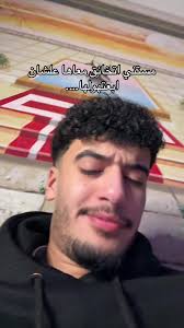 ممكن اعرف ليه مبتردش عليا؟ تساؤلات وشائعات مضحكة