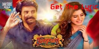 Unna Vitta Yarum Enakilla Seema Raja Song Lyrics Seema Raja Get The Lyric Getthelyric Com Onna vitta yaarum enakilla paaru paaru… unna vitta yarum enakilla seema raja
