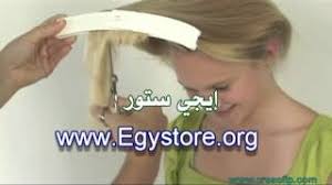 ميزان قص الشعر Youtube