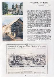 Alle interessierten sind herzlich eingeladen. Kewpie Der Alteste Character Der Welt Beate Wonde ãƒ™ã‚¢ãƒ¼ãƒ† ãƒ´ã‚©ãƒ³ãƒ‡