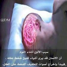 الانين pandora screenshot pandora