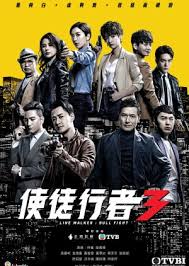 Action, crime, police, undercover, tv series, hk drama running time: Line Walker Bull Fight 2020 Mydramalist