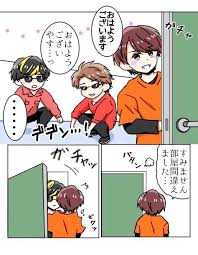 みー屋 ameameame051 さんの漫画 70作目 ツイコミ 仮 嵐 漫画 嵐 イラスト 漫画