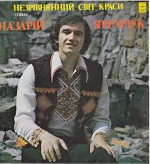 106 видео 51 988 просмотров обновлен 16 февр. 30 Listopada 1951 Roku Narodivsya Nazarij Yaremchuk 30 Noyabrya 1951 Rodilsya Nazarij Yaremchuk Drive2
