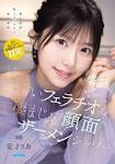 李々真世