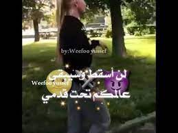 حالات واتس غرور وكبرياء للبنات غرور انثى youtube
