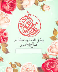 pin on amal