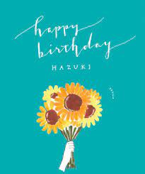 illustration sunflower illustration illustrator girl summer flower sunflower birthday イラスト イラストレーター 女の子 オシャレ女子 ひま 向日葵 イラスト ひまわり デザイン 夏 デザイン イラスト