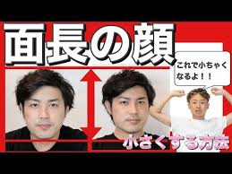 面長の顔が小さくなった 驚きのセルフ小顔術 youtube 顔 美容 驚き