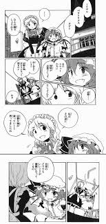 なにゆえ東方には子供っぽい妖怪が多いのか 2ch東方スレ観測所 子供 スレ