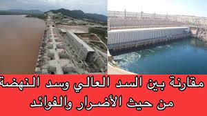 وتعقيباً على ما ذكره المتحدث الرسمي باسم وزارة الخارجية الإثيوبية حول اعتزام إثيوبيا استكمال ملء سد النهضة حتى لو لم تصل الدول الثلاث إلى اتفاق حول ملء وتشغيل سد النهضة، قال حافظ إن تلك التصريحات تكشف مجدداً عن سوء نية إثيوبيا وسعيها لإجهاض الجهود الجارية من قبل وسطاء. Ù…Ù‚Ø§Ø±Ù†Ø© Ø¨ÙŠÙ† Ø§Ù„Ø³Ø¯ Ø§Ù„Ø¹Ø§Ù„ÙŠ ÙˆØ³Ø¯ Ø§Ù„Ù†Ù‡Ø¶Ø© Ù…Ù† Ø­ÙŠØ« Ø§Ù„Ø£Ø¶Ø±Ø§Ø± ÙˆØ§Ù„ÙÙˆØ§Ø¦Ø¯ Youtube
