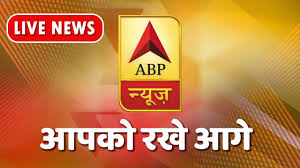 It was founded in 1998 (former star news). Abp News Live Indian Representative Speaking After Unsc Meet On Kashmir Issue Youtube