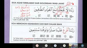 Temukan lagu terbaru favoritmu hanya di lagu 123 stafaband planetlagu. Doa Mati Dalam Iman Doa Menghadapi Wabah Virus Corona Paroki Santo Yosep Purwokerto Dalam Postingan Kali Ini Santripedia Telah Mengumpulkan Sebagian Diantaranya Untuk Diamalkan Oleh Para Pembaca Prety Kol