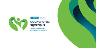 Для этого существуют детские телеканалы с мультфильмами, развлекательными и познавательными программами. Forum Sociologiya Zdorovya Zdravoohranenie Kotoromu Doveryayut Pryamaya Translyaciya