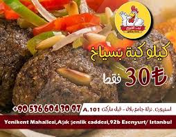 بيت الفروج Home Facebook