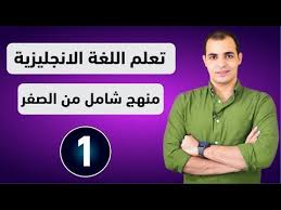 شهادة اللغه الانجليزية مقدمة من ابراهيم عادل