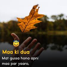 | see more sad shayari wallpaper, heart looking for the best shayari wallpaper? Maa Ki Dua Shayari Lines Dp Status Mirchistatus