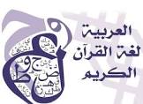 الفائدة ويب