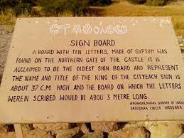 The dholavira sign board reads minnagara nahapana: Oldest Sign Board Seen In Dholavira Old Signs Sign Board The Secret History