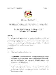 Contoh administrasi laporan bulanan perpustakaan. Spp102011 Dasar Dan Prosedur Pelepasan Jawatan Dan Peletakan Jawatan