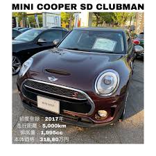 pin on minicooper