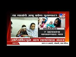 10 babies killed in maharashtra hospital fire; Olhdwigumdxpqm