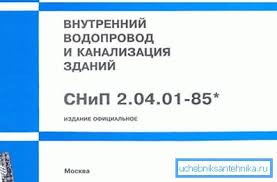Apeduct cabluri 0,5* electrice de orice tip de tensiune cabluri de 0,5 comunicații rețele termice: Care Este Panta Canalului De Canalizare Ar Trebui SÄ Fie Manual De Instalatii Sanitare