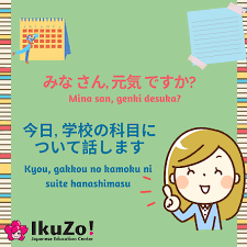 1.4 ilmu eksakta dalam bahasa jepang; Belajar Bahasa Jepang ç§'ç›® Kamoku Mata Pelajaran Ikuzo Japanese Education Center