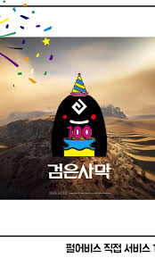 온라인에서 로고를 간단하게 디자인하는 방법을 알아보세요. ê²ìì¬ë§ Pearlabyss
