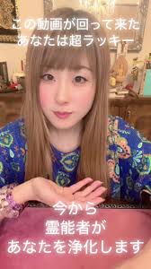 ありすママの東大に行ける子を育てる親学