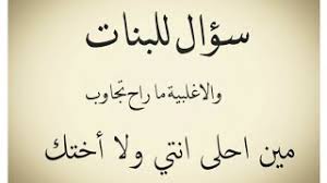 We did not find results for: Ø¹Ø¨Ø§Ø±Ø§Øª Ù…Ø¶Ø­ÙƒØ© Ø¹Ù† Ø§Ù„Ø¨Ù†Ø§Øª ÙŠÙ‚ÙˆÙ… Ø§Ù„Ø¹Ø¯ÙŠØ¯ Ù…Ù† Ø§Ù„Ø£Ø´Ø®Ø§Øµ Ø³ÙˆØ§Ø¡ Ù…Ù† Ø§Ù„Ø¨Ù†Ø§Øª Ø£Ùˆ