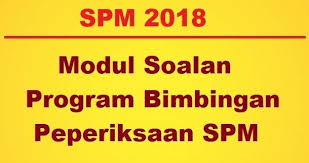 Dskp pendidikan islam tingkatan 1 kssm. Dapatkan Dskp Pendidikan Moral Tingkatan 4 Yang Bernilai Khas Untuk Cikgu Dapatkan Pendidikan Abad Ke 21